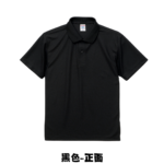 日本高質感POLO衫 機能涼感透氣