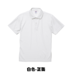 日本高質感POLO衫 機能涼感透氣