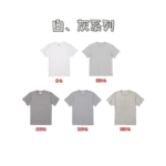 日本嚴選 [白、灰系列] United AthleUA 5001 5.6OZ 素面短T 短袖T恤