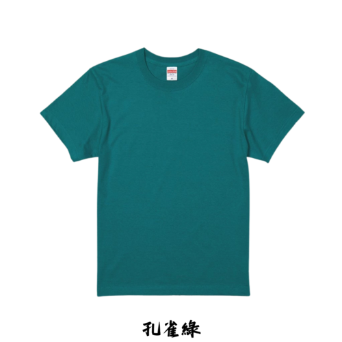 日本嚴選 [森林系自然綠系列] United AthleUA 5001 5.6OZ 素面短T 短袖T恤