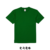 日本嚴選 [森林系自然綠系列] United AthleUA 5001 5.6OZ 素面短T 短袖T恤
