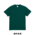 日本嚴選 [森林系自然綠系列] United AthleUA 5001 5.6OZ 素面短T 短袖T恤