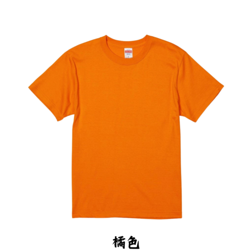 日本嚴選 [元氣橘黃系列] United AthleUA 5001 5.6OZ 素面短T 短袖T恤