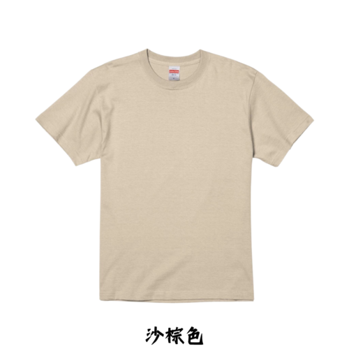 日本嚴選 [沙色&軍綠&復古古著色系列] United AthleUA 5001 5.6OZ 素面短T 短袖T恤