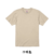日本嚴選 [沙色&軍綠&復古古著色系列] United AthleUA 5001 5.6OZ 素面短T 短袖T恤