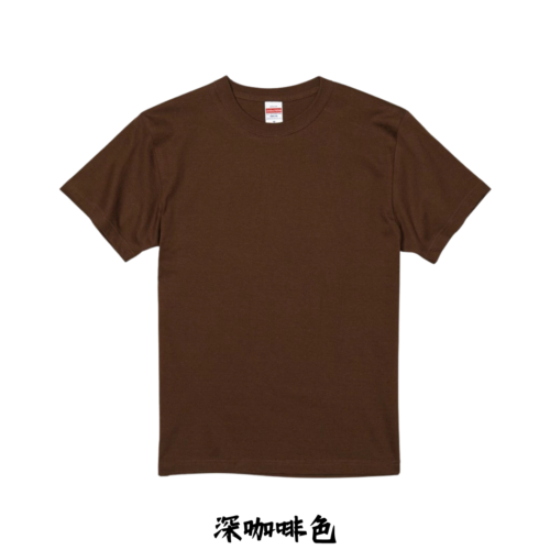 日本嚴選 [沙色&軍綠&復古古著色系列] United AthleUA 5001 5.6OZ 素面短T 短袖T恤