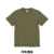 日本嚴選 [沙色&軍綠&復古古著色系列] United AthleUA 5001 5.6OZ 素面短T 短袖T恤