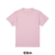 日本嚴選 [顯白 粉紫系列] United AthleUA 5001 5.6OZ 素面短T 短袖T恤