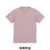 日本嚴選 [高調顯白-紅色系列] United AthleUA 5001 5.6OZ 素面短T 短袖T恤