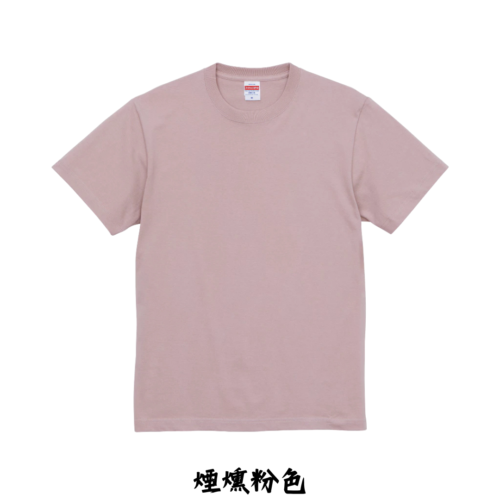 日本嚴選 [顯白 粉紫系列] United AthleUA 5001 5.6OZ 素面短T 短袖T恤