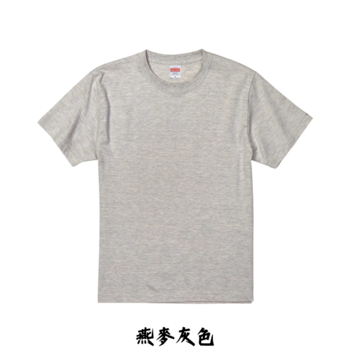 日本嚴選 [白、灰系列] United AthleUA 5001 5.6OZ 素面短T 短袖T恤