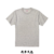 日本嚴選 [白、灰系列] United AthleUA 5001 5.6OZ 素面短T 短袖T恤