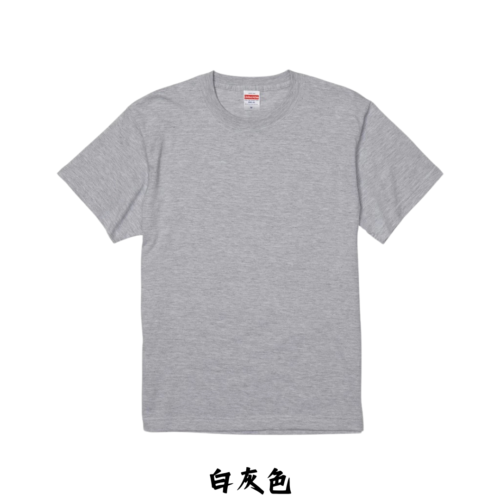 日本嚴選 [白、灰系列] United AthleUA 5001 5.6OZ 素面短T 短袖T恤