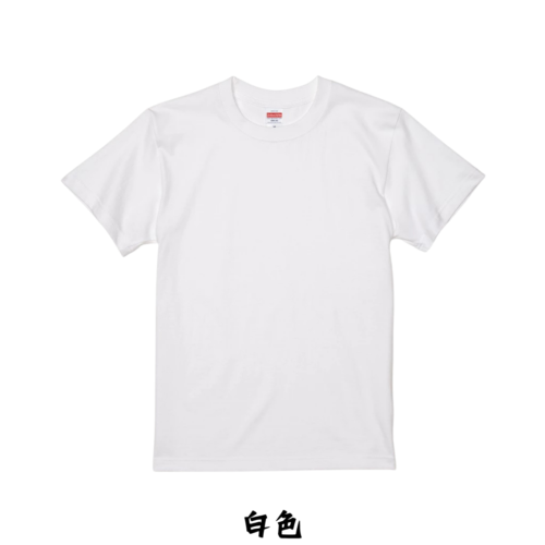 日本嚴選 [白、灰系列] United AthleUA 5001 5.6OZ 素面短T 短袖T恤