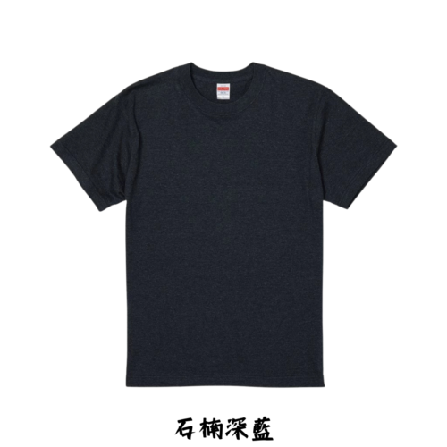 日本嚴選 [清新海洋沉穩氣質藍系列] United AthleUA 5001 5.6OZ 素面短T 短袖T恤