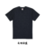 日本嚴選 [清新海洋沉穩氣質藍系列] United AthleUA 5001 5.6OZ 素面短T 短袖T恤