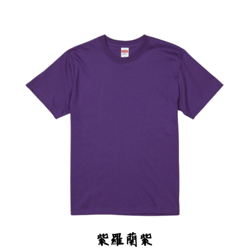 日本嚴選 [顯白 粉紫系列] United AthleUA 5001 5.6OZ 素面短T 短袖T恤