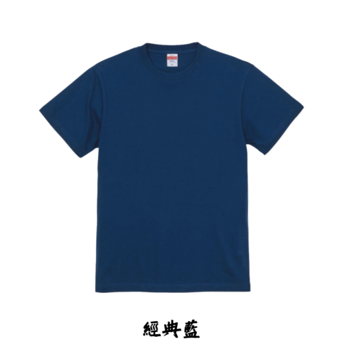 日本嚴選 [清新海洋沉穩氣質藍系列] United AthleUA 5001 5.6OZ 素面短T 短袖T恤