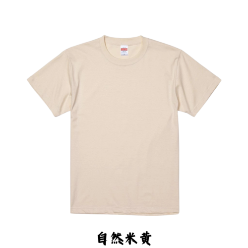 日本嚴選 [沙色&軍綠&復古古著色系列] United AthleUA 5001 5.6OZ 素面短T 短袖T恤