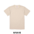 日本嚴選 [沙色&軍綠&復古古著色系列] United AthleUA 5001 5.6OZ 素面短T 短袖T恤