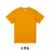 日本嚴選 [元氣橘黃系列] United AthleUA 5001 5.6OZ 素面短T 短袖T恤