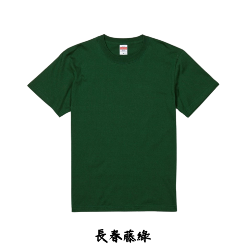 日本嚴選 [森林系自然綠系列] United AthleUA 5001 5.6OZ 素面短T 短袖T恤