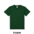 日本嚴選 [森林系自然綠系列] United AthleUA 5001 5.6OZ 素面短T 短袖T恤