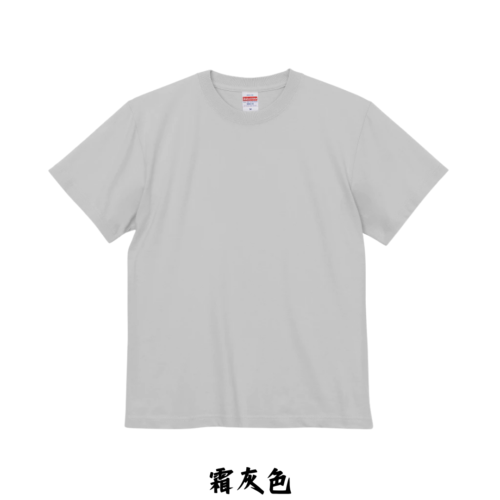 日本嚴選 [白、灰系列] United AthleUA 5001 5.6OZ 素面短T 短袖T恤