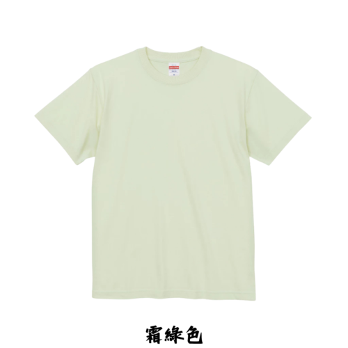 日本嚴選 [森林系自然綠系列] United AthleUA 5001 5.6OZ 素面短T 短袖T恤