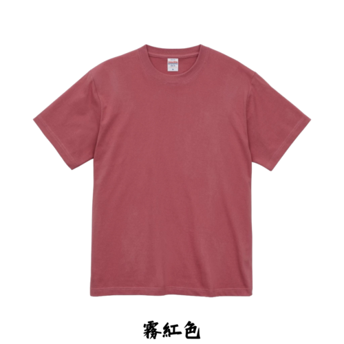 日本嚴選 [高調顯白-紅色系列] United AthleUA 5001 5.6OZ 素面短T 短袖T恤
