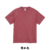 日本嚴選 [高調顯白-紅色系列] United AthleUA 5001 5.6OZ 素面短T 短袖T恤