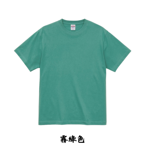 日本嚴選 [森林系自然綠系列] United AthleUA 5001 5.6OZ 素面短T 短袖T恤