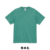 日本嚴選 [森林系自然綠系列] United AthleUA 5001 5.6OZ 素面短T 短袖T恤