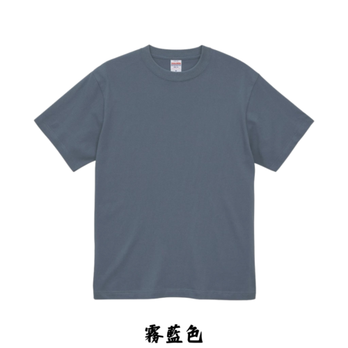 日本嚴選 [清新海洋沉穩氣質藍系列] United AthleUA 5001 5.6OZ 素面短T 短袖T恤