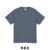 日本嚴選 [清新海洋沉穩氣質藍系列] United AthleUA 5001 5.6OZ 素面短T 短袖T恤