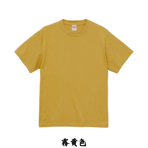 日本嚴選 [元氣橘黃系列] United AthleUA 5001 5.6OZ 素面短T 短袖T恤