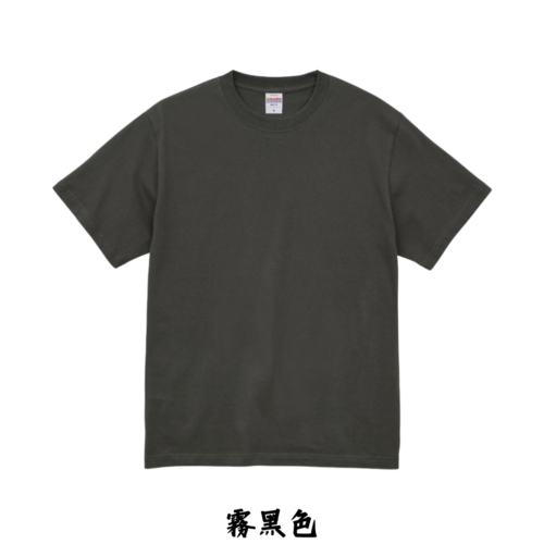 日本嚴選 [質感黑系列] United AthleUA 5001 5.6OZ 素面短T 短袖T恤