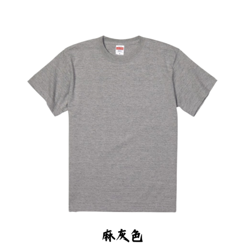 日本嚴選 [白、灰系列] United AthleUA 5001 5.6OZ 素面短T 短袖T恤