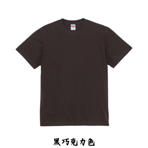 日本嚴選 [質感黑系列] United AthleUA 5001 5.6OZ 素面短T 短袖T恤