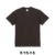 日本嚴選 [質感黑系列] United AthleUA 5001 5.6OZ 素面短T 短袖T恤