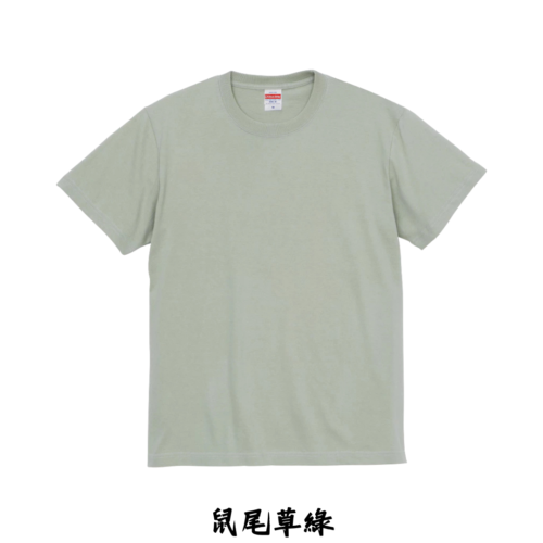 日本嚴選 [森林系自然綠系列] United AthleUA 5001 5.6OZ 素面短T 短袖T恤
