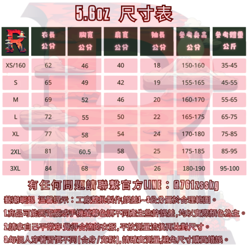 [ 活出精采人生 ]-短袖T恤